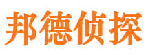 辽宁市侦探调查公司